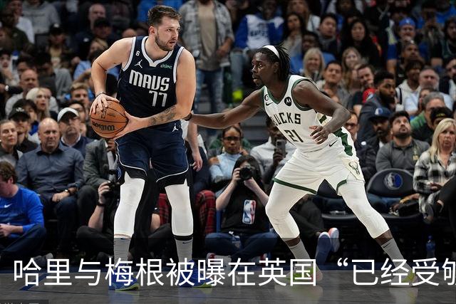 哈里与梅根被曝在英国“已经受够了”，坦言想念美国加州的“家”